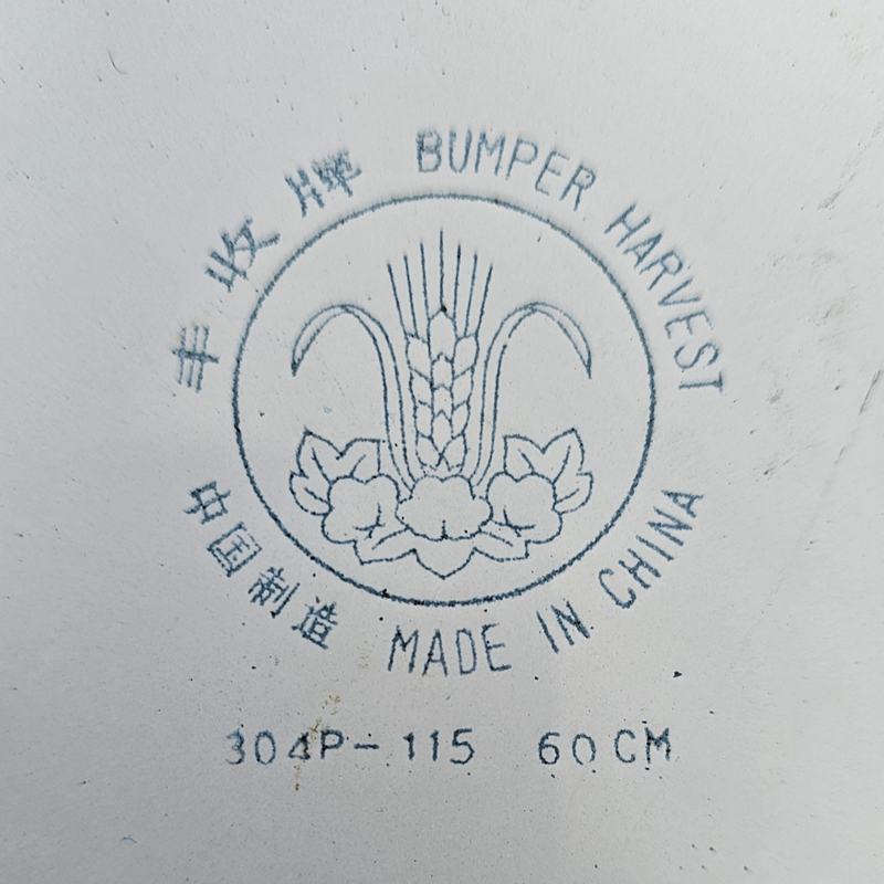 2 x large early 20th century deep enamelware bowls